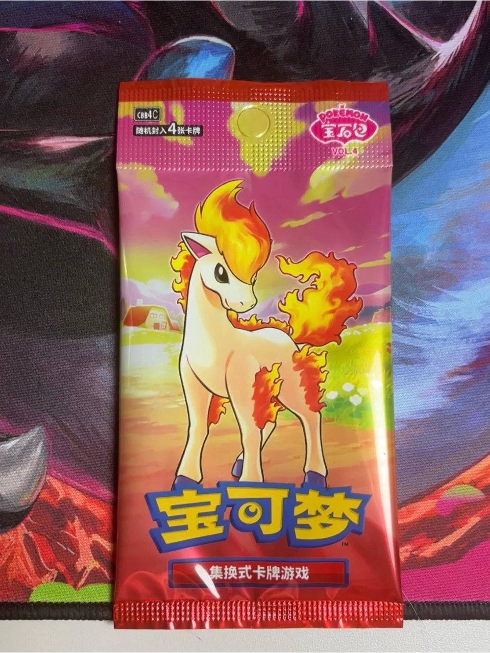 Pokemon Chinese Gem Pack 4 Booster Pack SEALED